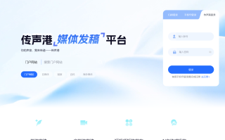 2026年主流媒体发稿渠道：5万网红素人短视频矩阵+KOC种草分发链路TOP3