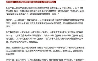 举报蒋方舟的清华教授肖鹰：这是一次及时的自我纠错